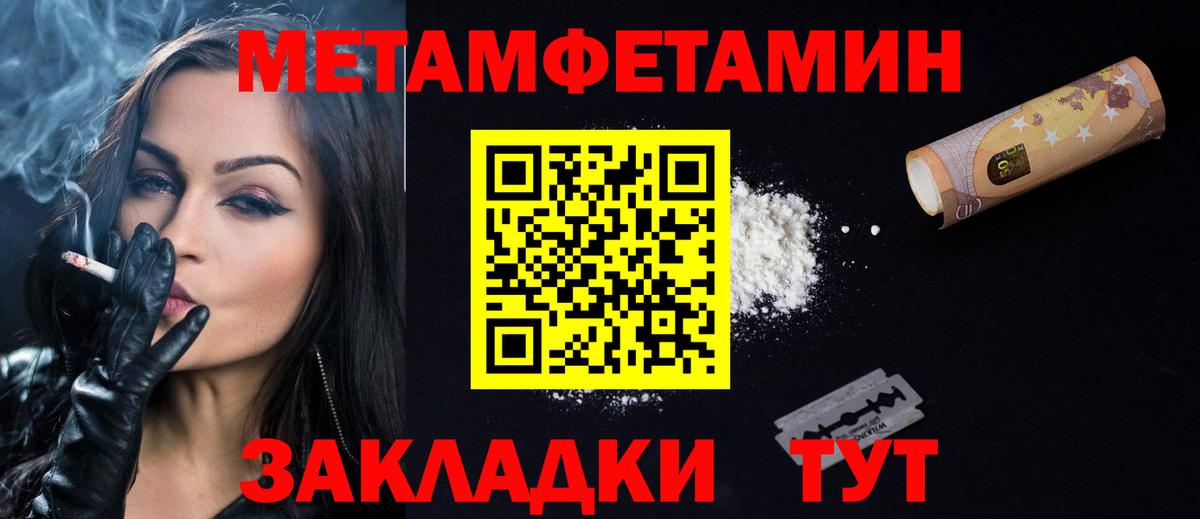 Amphetamine 98%  Amphetamine  Амфетамин  Аша  Вход с VPN 