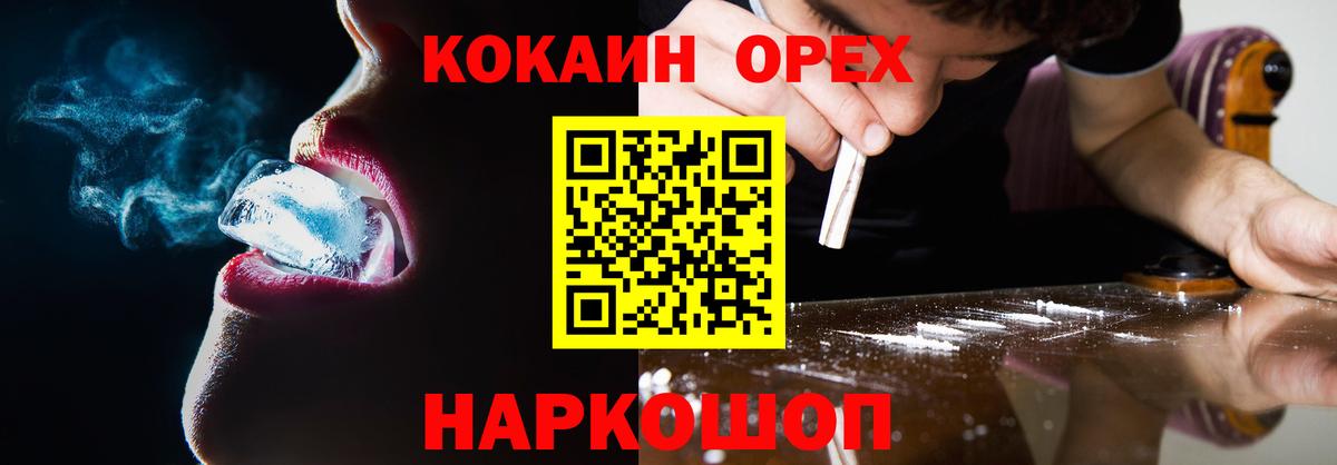 КОКАИН 97% Аша