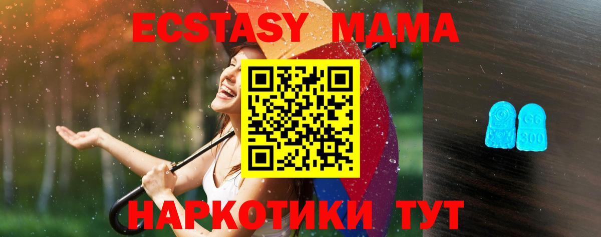 ЭКСТАЗИ Cube  Вход с VPN  ЭКСТАЗИ Punisher  Аша 