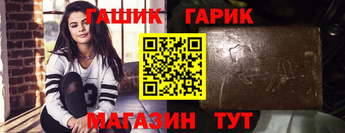 Гашиш гашик Аша