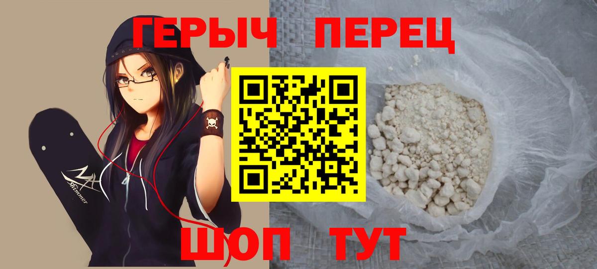 Героин Афган  ГЕРОИН  Аша  Вход с VPN 