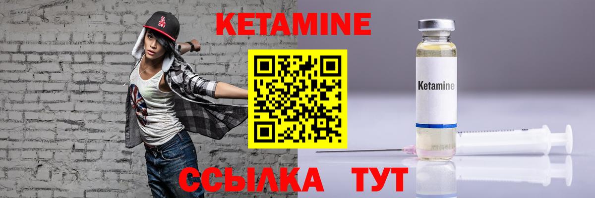 Кетамин VHQ Аша