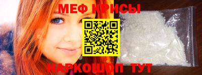 СК Будённовск