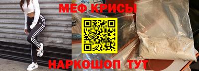 спайс Бугуруслан