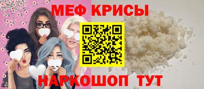 спайс Бугуруслан