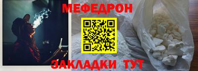 спайс Бугуруслан