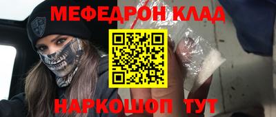 СК Будённовск