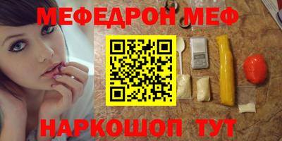 СК Будённовск