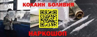спайс Бугуруслан