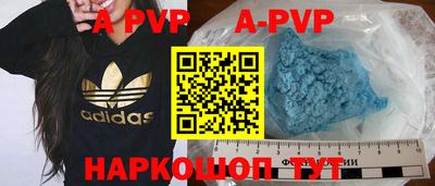 спайс Бугуруслан