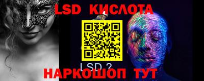 гидропоника Бузулук