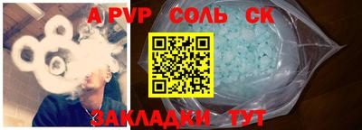 спайс Бугуруслан