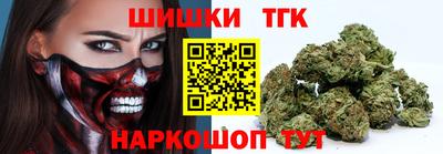 СК Будённовск