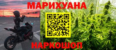 спайс Бугуруслан