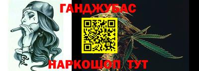 спайс Бугуруслан