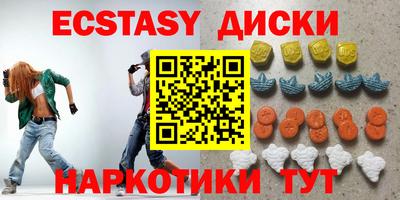 спайс Бугуруслан