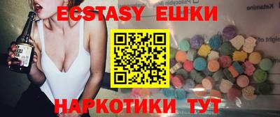 спайс Бугуруслан