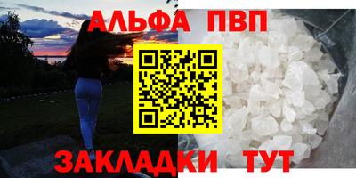 спайс Бугуруслан