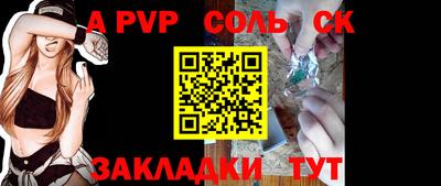 СК Будённовск