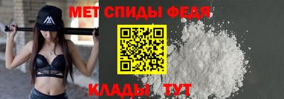 СК Будённовск