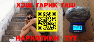 гидропоника Бузулук