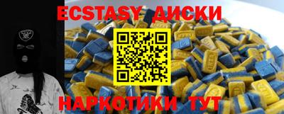 СК Будённовск