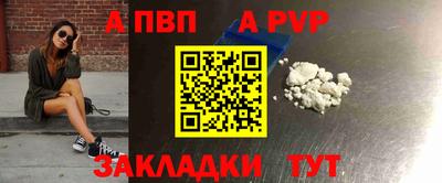 СК Будённовск