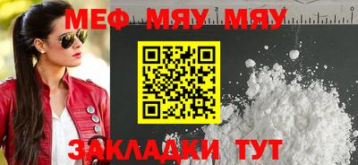 спайс Бугуруслан