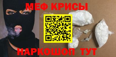 СК Будённовск