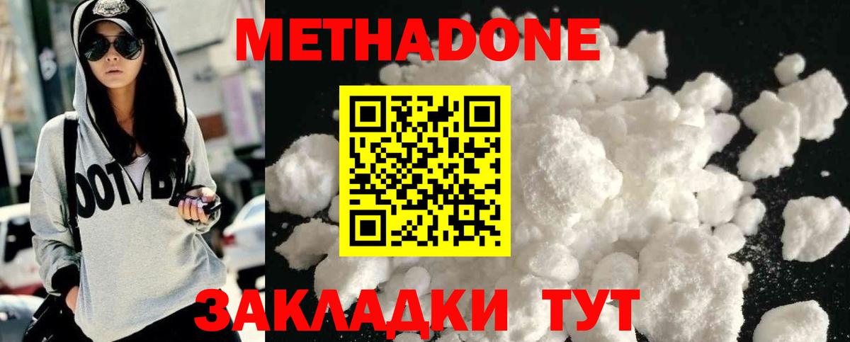 Марихуана  Вход с VPN  Аша  Вейп ТГК  ЭКСТАЗИ  Гашиш  МЕФ   Наркошоп 