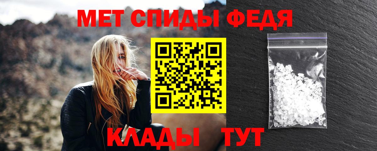 МЕТАМФЕТАМИН винт  Вход с VPN  МЕТАМФЕТАМИН винт  Аша 