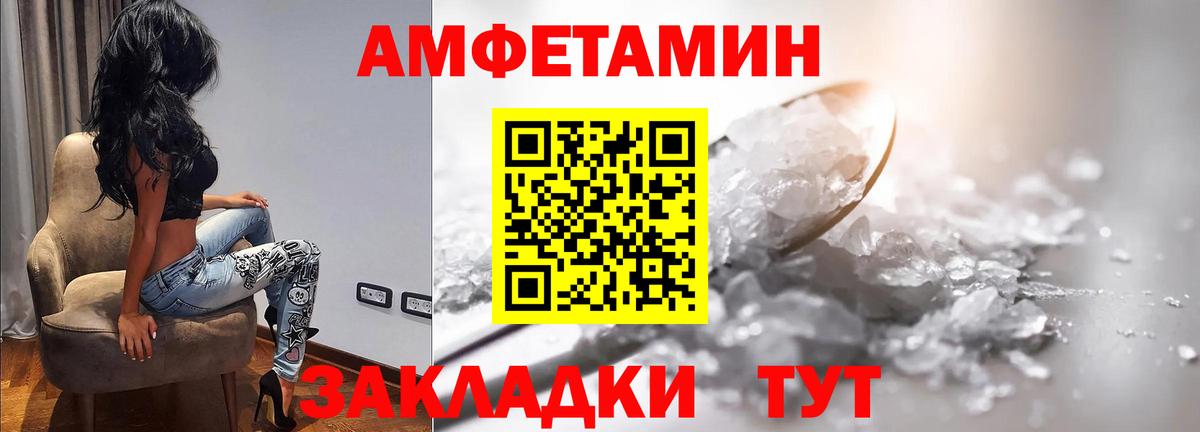 Первитин пудра Аша