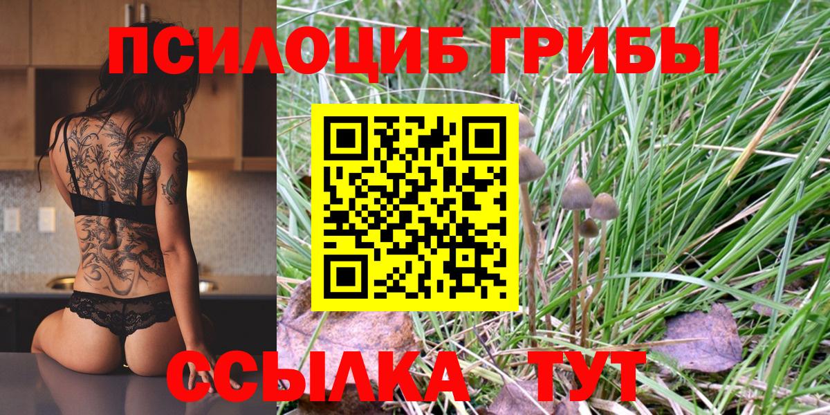 Меф Аша