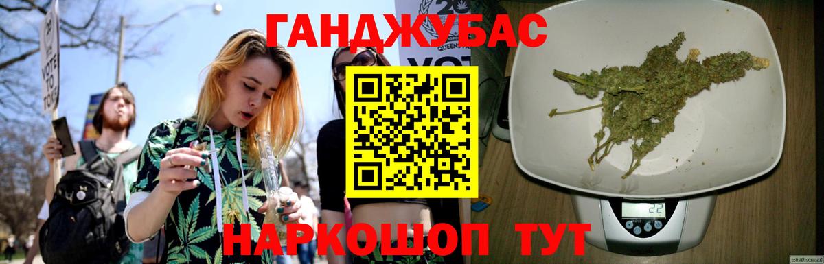 МАРИХУАНА SATIVA & INDICA Аша