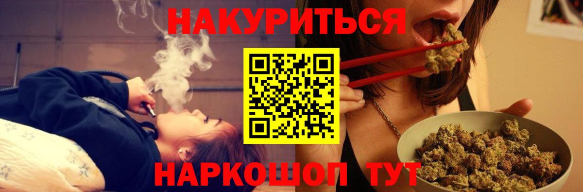 Аша  Конопля MAZAR  МАРИХУАНА VHQ  Конопля сатива  Вход с VPN 